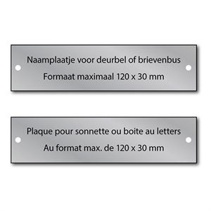 Posthumus gegraveerde naamplaat / aluminium / met schroeven / 120 x 30 mm